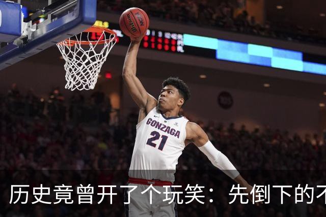 历史竟曾开了个玩笑:先倒下的不是乌克兰,而是百年中立的瑞士?