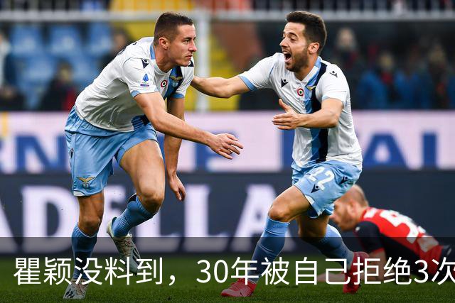 瞿颖没料到,30年被自己拒绝3次的胡兵,如今却给她这么大的回报
