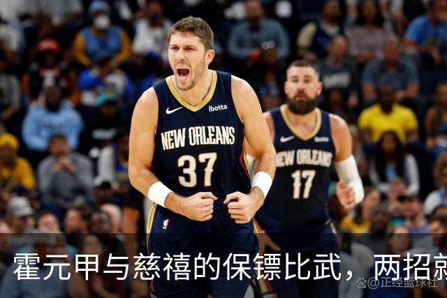 霍元甲与慈禧的保镖比武，两招就转身离开，知情者：对方纹丝未动